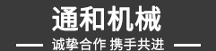 出厂前7x24h金沙集团1755ap